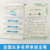 2020正版新黑马阅读四年级语文现代文课外阅读 小学生4年级同步拓展通用阅读理解专项训练书籍上下全一册通用提高写作练