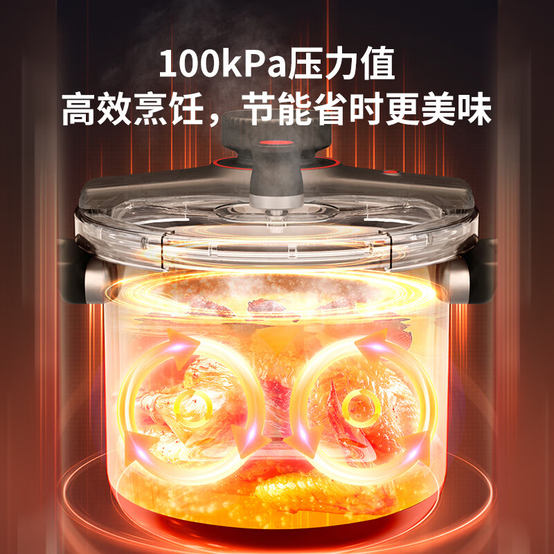 苏泊尔(SUPOR)YW229KC2 304不锈钢高压锅家用燃气电磁炉燃气通用一锅两用压力锅高清大图