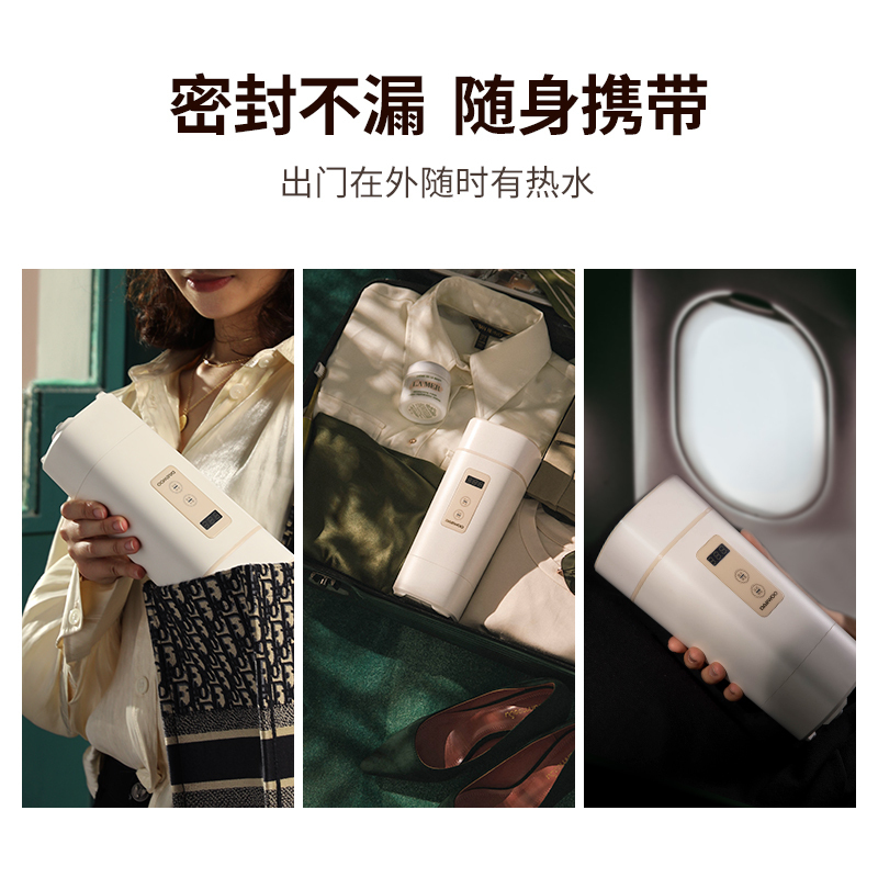 大宇(DAEWOO)电水壶烧水壶便携式家用旅行电热水壶 随行冲奶泡茶养生保温杯 D2升级款黑色
