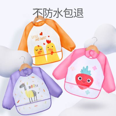 宝宝吃饭罩衣防水防脏儿童围裙画画衣长袖女孩围兜饭兜男童反穿衣 男宝宝颜色随机发 90 适合0-1岁