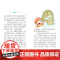 快乐王子小学语文阅读丛书彩图注音版一二年级寒假暑假国学经典早教幼儿启蒙书带拼音的故事书