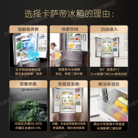 Casarte卡萨帝冰箱 多门冰箱风冷无双重除菌自由嵌入式四门冰箱 家用智能WIFI家用电冰箱BCD-559WDCPU1