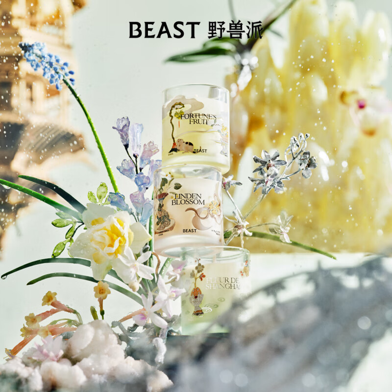 野兽派(THE BEAST)海上繁花小香扇香氛礼盒香薰蜡烛室内香薰新婚生日礼物高清大图