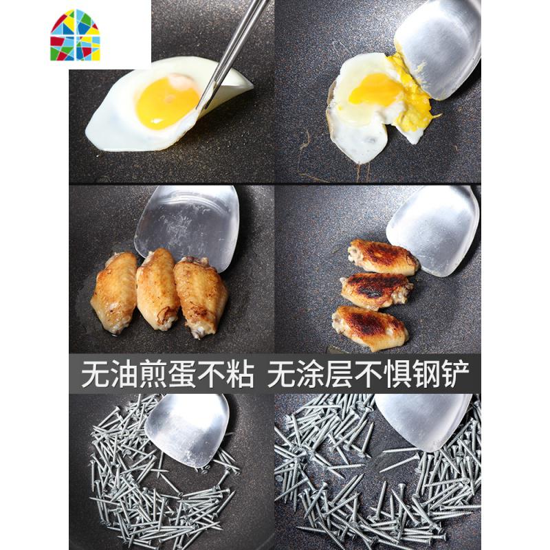 锅炒锅家用炒菜锅无涂层网红平底锅韩国煎炒两用麦石锅 FENGHOU 34cm铝合金锅-(可用铲)高清大图