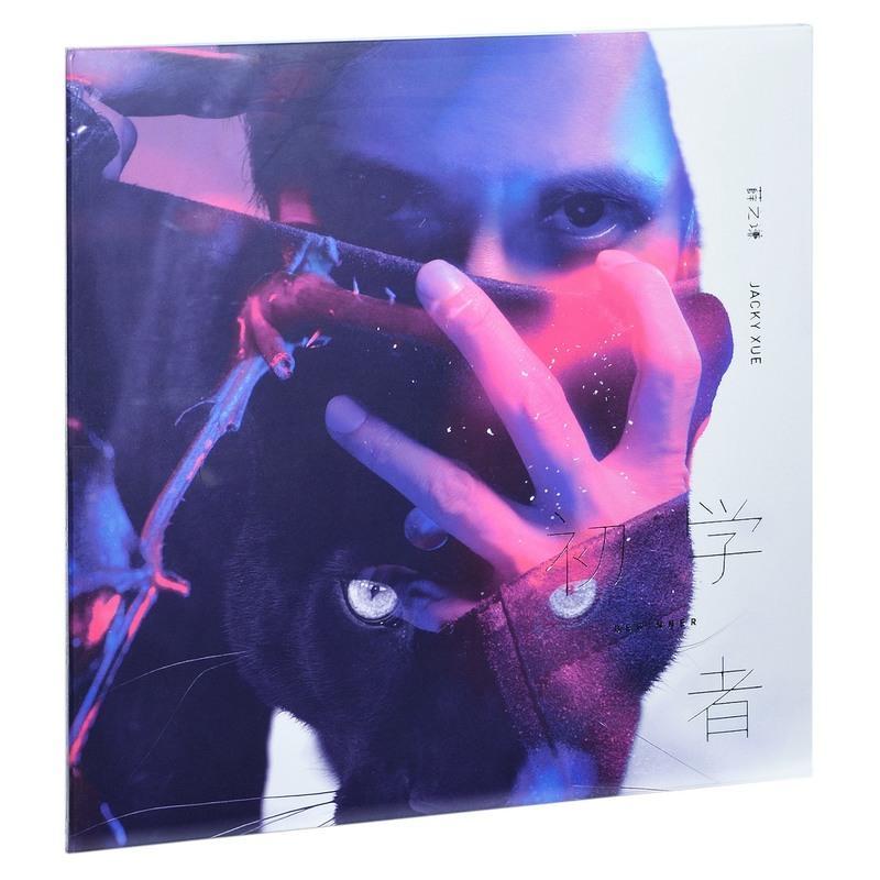 薛之谦刚刚好背景图 第1页 要无忧健康图库