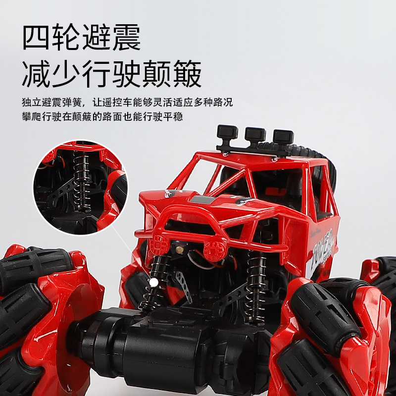 手势感应灯光遥控攀爬越野车