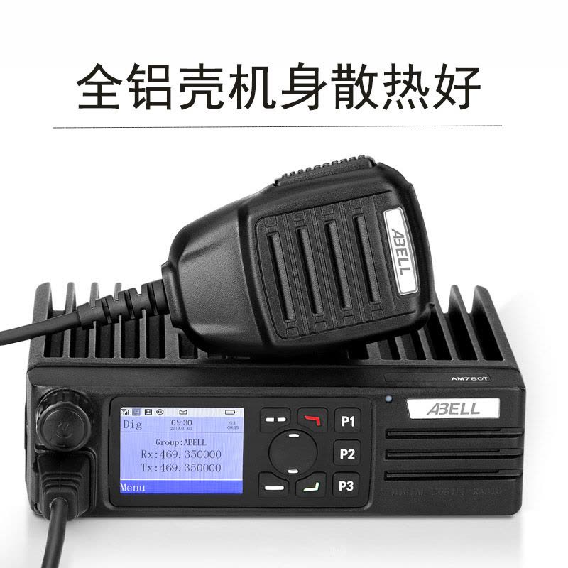 欧标(ABELL)A-M780T数字对讲车载台 TDMA数字双时隙对讲机 50W/25W可选图片