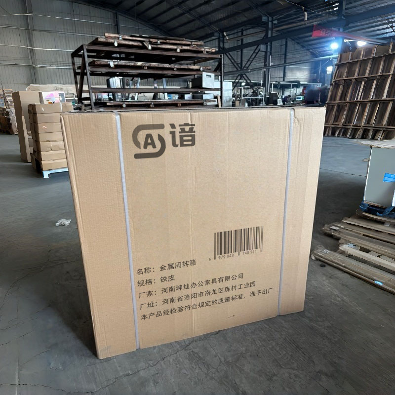 谙 金属周转箱 铁皮 个高清大图