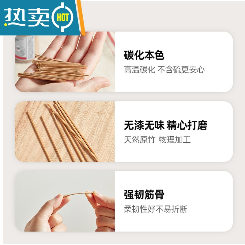 敬平优质竹牙签家用竹制剔牙器专用工具商用800支棒高级碳化