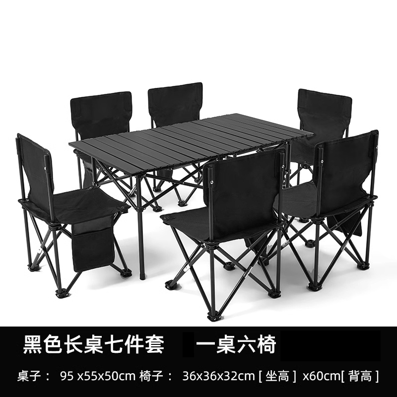 悦兴诚便携式桌子一桌6椅套高清大图