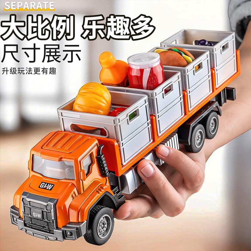 合金运输卡车高清大图