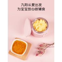 九阳(Joyoung)豆浆机DJ13B-D08D辅食机 破壁免滤快速制浆米糊 家用全自动预约 婴儿辅食机