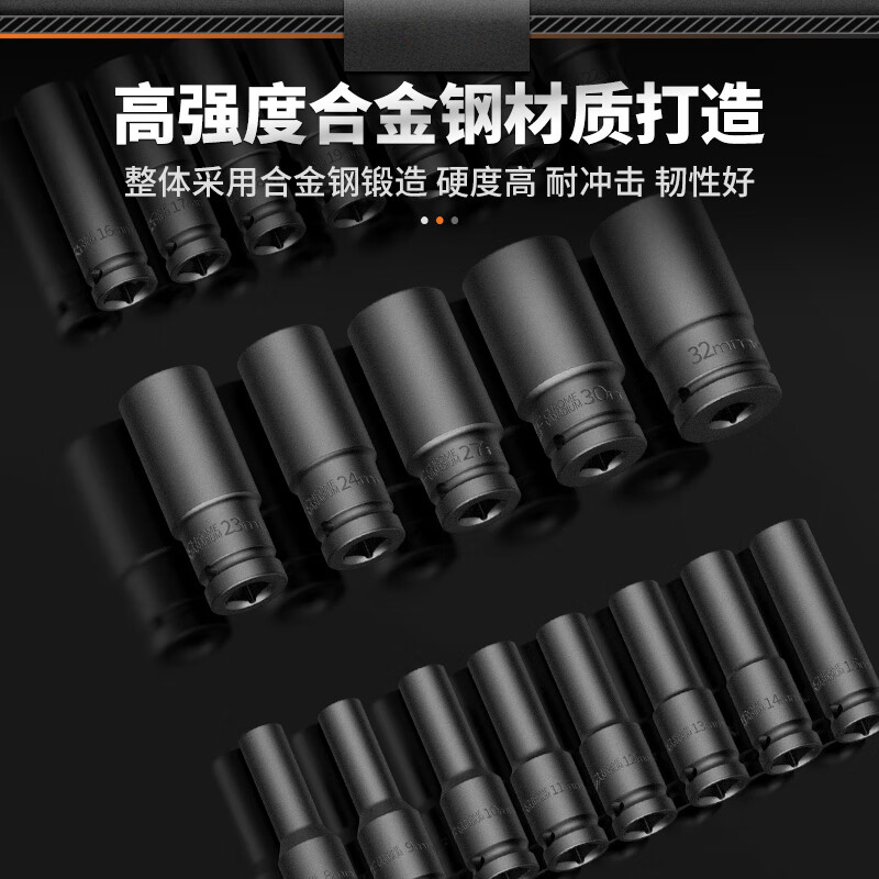3M 电动扳手套筒头 加长风炮内六角套筒扳手汽修机修工具 1/2加长风炮套筒14mm高清大图