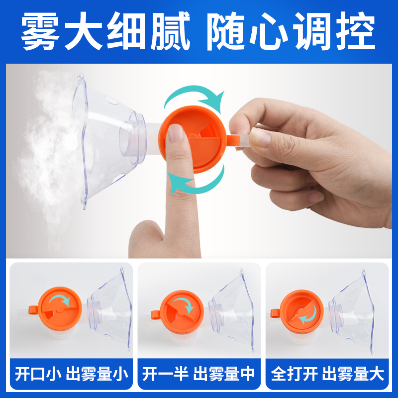 华拓医用雾化机面罩配件儿童医用一次性成人婴儿吸入管器口含嘴雾化器面罩通用咬嘴头一次性套装家用