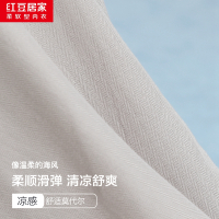 红豆居家男士莫代尔纯色长袖居家服套装