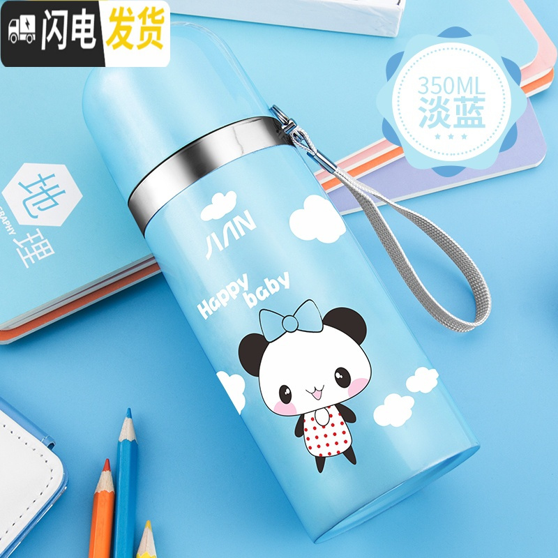 三维工匠儿童保温杯不锈钢男女小学生防摔水杯子350可爱时尚简约水壶 海蓝高清大图