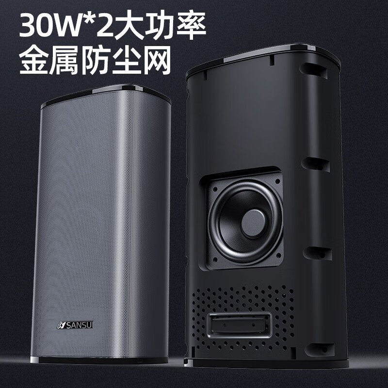 山水(SANSUI) 5.1声道家用K歌客厅电视落地式大音响组合套装 蓝牙立体音效 山水95Q(单8吋重低音)高清大图