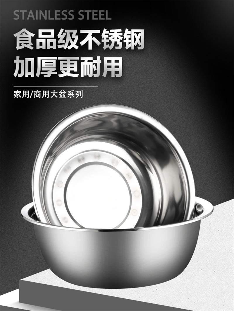 厨房收纳盒 不锈钢盆 洗菜盆 沥水盆 果蔬盆50cm高清大图