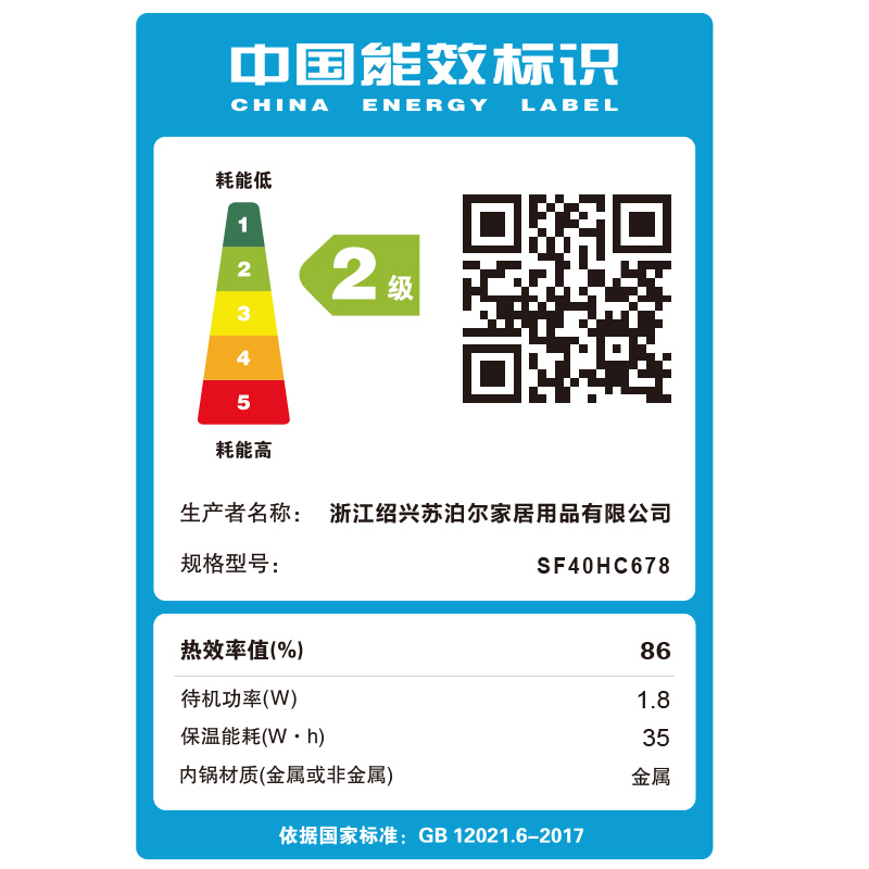 苏泊尔(SUPOR)电饭煲电饭锅4L IH电磁加热钢铝复合内胆晶透玻璃面板口感可选家用智能电饭煲40HC678