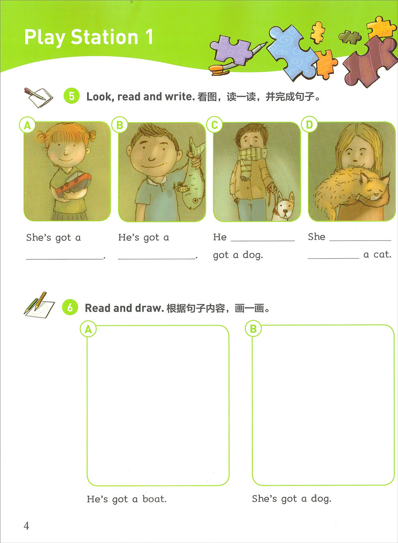 [正版]黑布林英语阅读小学 c级6渔夫和他的妻子 含光盘 小学生英语学习少儿英语故事英文绘本故事书 上海外语教育出版社高清大图