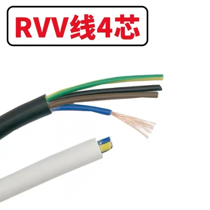 盛盛 护套线电源线(备注颜色 黑,白) RVV4*2.5mm²100米 卷高清大图