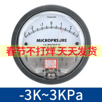 创新者 压差表差压表负压微压表压差计正负风压表空气洁净室病房表养殖用