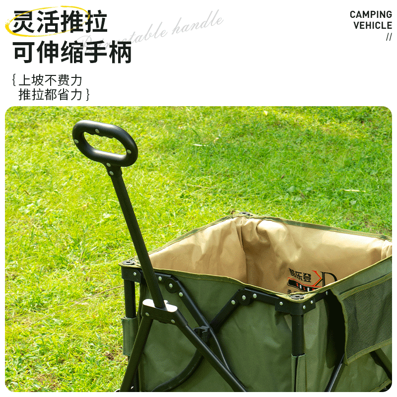 酷乐登小号聚拢式营地车高清大图