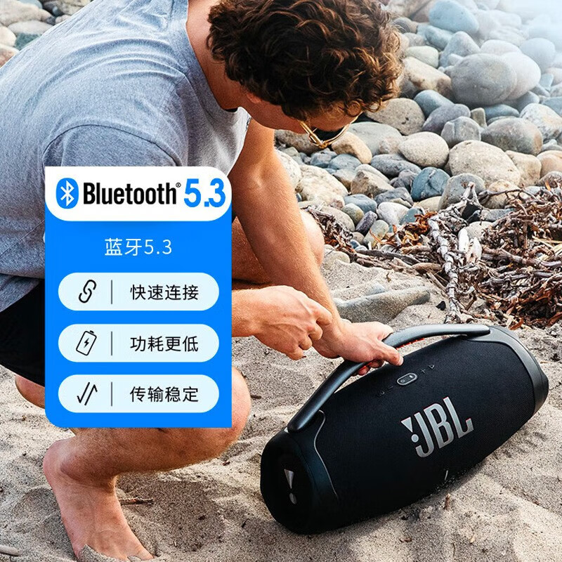 JBL BOOMBOX3 音乐战神三代 便携蓝牙音箱 低音炮 户外音箱 IP67防尘防水 Hifi音质 迷彩色高清大图