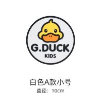 白色小号A款 G.DUCK小黄鸭杯垫隔热垫耐高温菜垫子厨房餐桌砂锅防烫垫碗餐盘垫