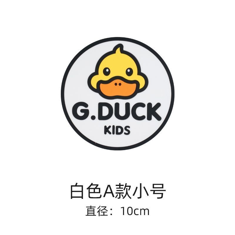 白色小号A款 G.DUCK小黄鸭杯垫隔热垫耐高温菜垫子厨房餐桌砂锅防烫垫碗餐盘垫