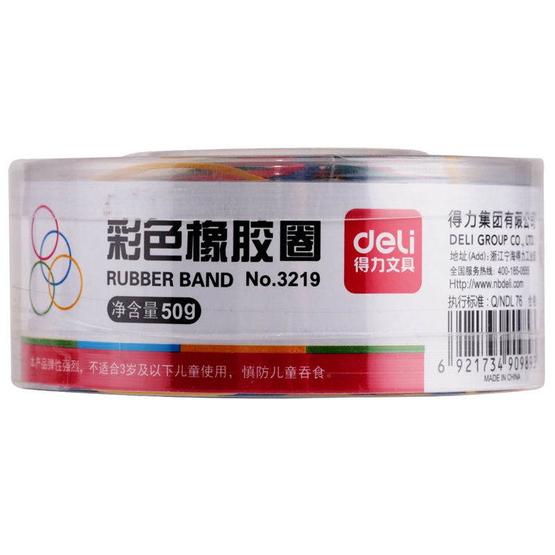 得力3129 彩色橡胶圈桶装橡皮筋乳胶圈皮筋50g/筒 3筒