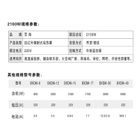 百翔电热幕热风幕远红外辐射式加热板电热板电暖器气高温瑜伽加热2500W