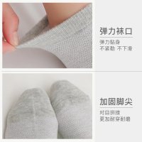 浪莎袜子5双男短袜浅口春秋夏季薄款纯棉透气防臭抗菌网眼船袜男