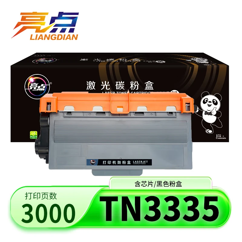 亮点硒鼓TN3335支