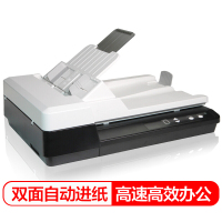 方正(Founder)Z56D A4彩色 双面自动进纸 高速文档照片扫描仪