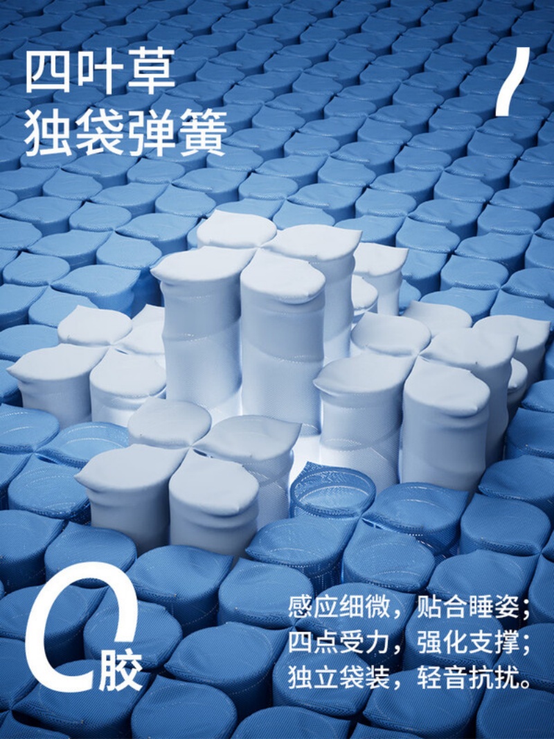 喜临门漾pros舒脊透气家用席梦思四叶草独袋弹簧0胶床垫 [睡感可调节/整垫0胶水]厚26.5cm高清大图