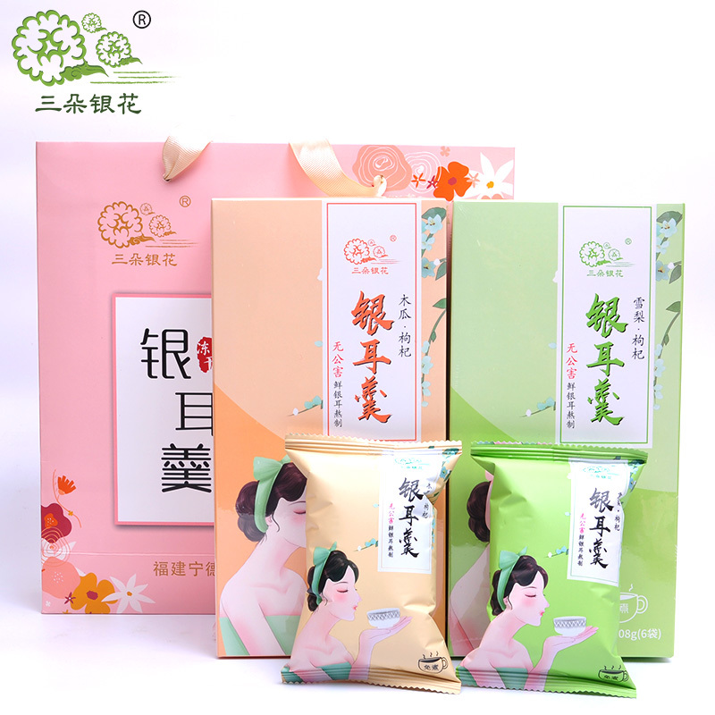 三朵银花 冻干银耳羹冰糖雪梨味、木瓜枸杞味组合各一 96g*2盒 冲泡即食免煮低脂 方便快捷 营养卫生 办公室必备
