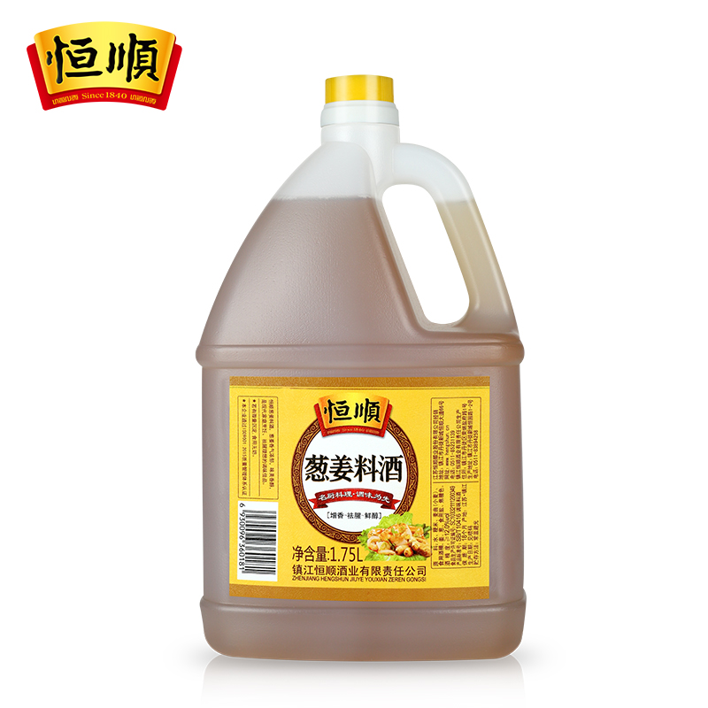 恒顺葱姜料酒1.75L家庭装炒菜烹调去腥解膻黄酒厨房调味料