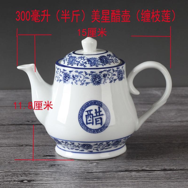 300毫升酱壶 潮上瓷复古手绘釉下彩青花瓷陶瓷醋壶面馆创意家用小茶壶300ML包