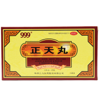 999 正天丸 10袋 通络止痛偏头痛神经性头痛药 正天丸