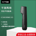 松下电动体毛修剪器ER-GK20-K405