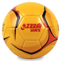 红双喜(DHS)足球4号5号球比赛竞技杯世界青少年比