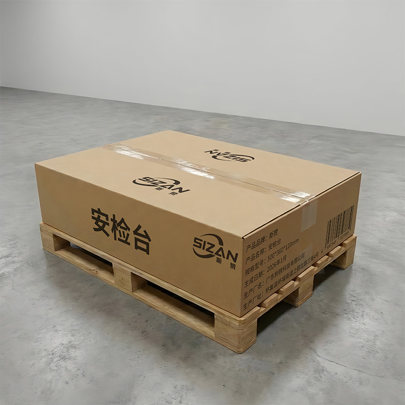 斯赞 安检台 500*360*120mm 个高清大图