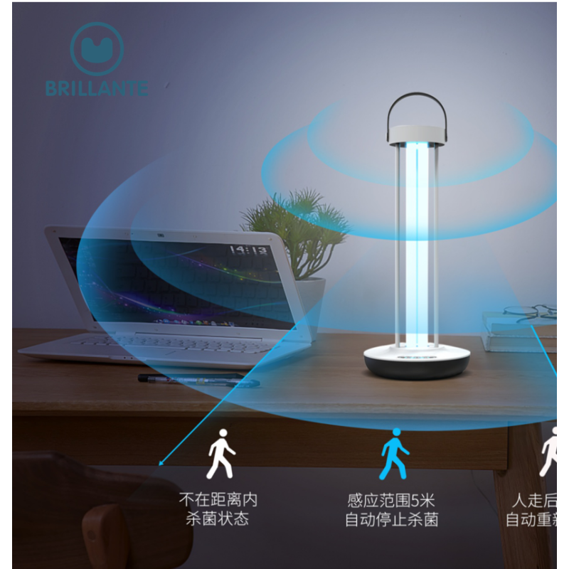 贝立安杀菌消毒灯BJH-XD3601