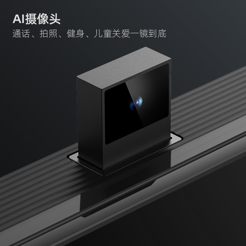 长虹65D8R 65英寸4K超高清93%DCI-P3高色域 AI摄像头 MEMC云游戏平板LED液晶电视机
