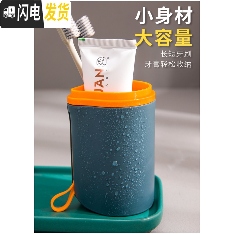三维工匠旅行装洗护套装洗漱杯出差洗漱包便携分装瓶收纳包旅行游用品男女高清大图