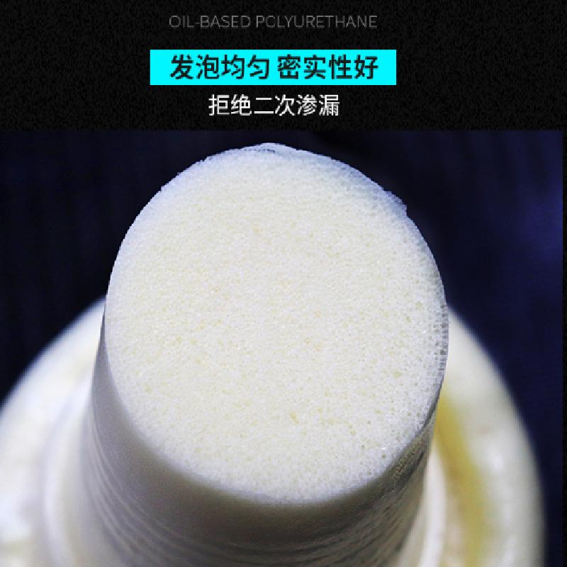 高压灌浆堵漏剂(蔬水性)