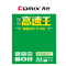 齐心(comix) SW C4774-5 晶纯高速王复印纸70克 A4 白色 500张/包(整箱5包)