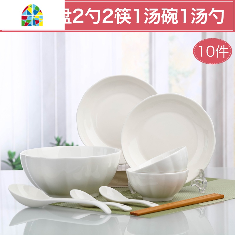 碗碟套装家用2人用南瓜碗创意陶瓷碟子菜盘简约饭碗菜盘套装 FENGHOU 南瓜2碗2盘2勺2筷1汤碗汤勺高清大图