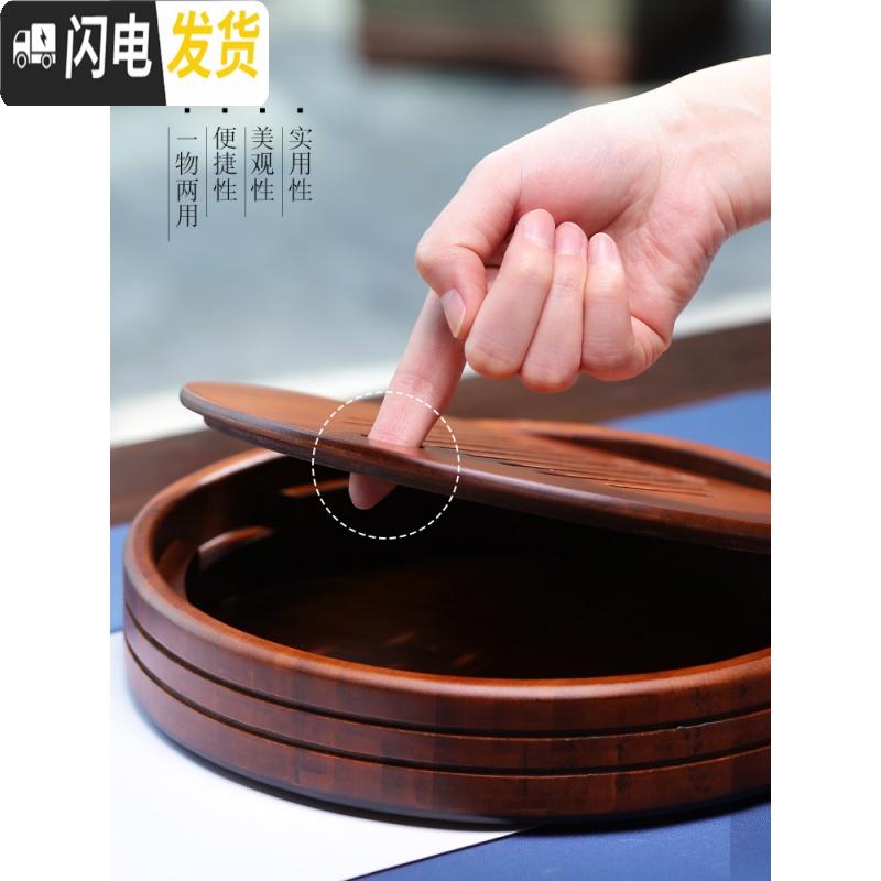 三维工匠功夫茶具家用茶盘实木茶台圆形储水式茶海简约竹制茶托盘小干泡台 茶盘套装高清大图